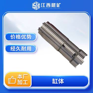 煤矿用液压锚杆钻车凿岩机配件缸体外壳厂家