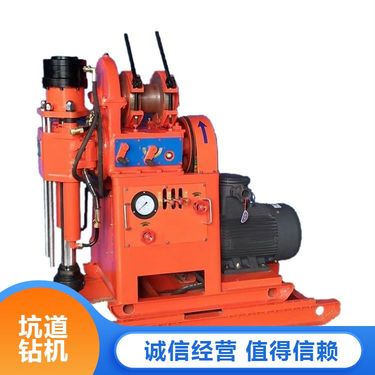 煤矿用坑道钻机 质保一年 工程注浆钻孔一体机 售后有保障