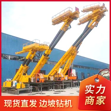 山体支护锚杆钻机 气动履带式边坡支护钻孔机 举升高度深基坑履带