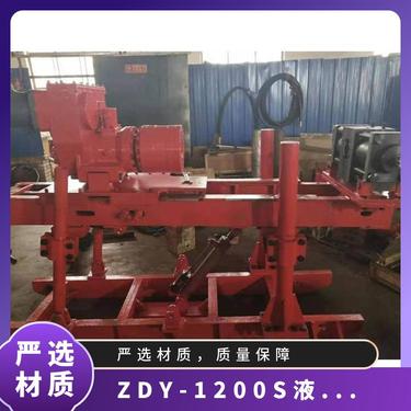 金煤供应ZDY1900S煤矿用全液压坑道钻机 200米用