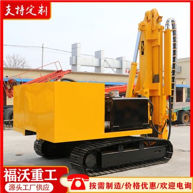 全液压小型履带潜孔钻机 矿山岩石钻孔钻车地钉光伏打桩机
