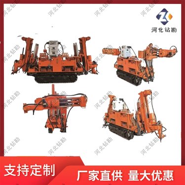 煤矿用履带式全液压定向钻机 探水探瓦斯千米钻进