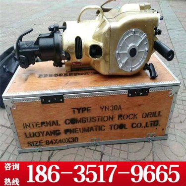 黑龙江牡丹江 汽油款便携式内燃凿岩机 石材自动劈裂凿岩破碎一体机