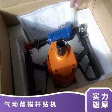 ZQS-50/2.5S矿用手持式气动钻机 不容易损坏使用寿命长