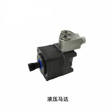 液压凿岩机后端部位液压马达 锚杆钻车10KW凿岩钻机马达损耗配件