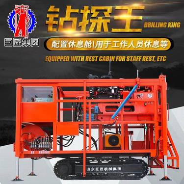 巨匠供应钻机钻探王设备XYD-2C履带勘探钻机 房堪地勘取芯快