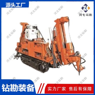 煤矿用全液压履带式钻机 自走式探水探瓦斯切顶深孔钻车