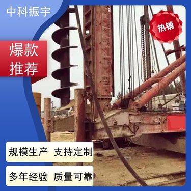 中科振宇 潜孔锤凿岩钻机 成孔效率高 矿山凿岩爆破用 振动小 品牌