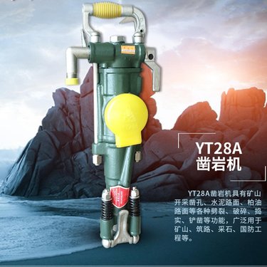 煜工 定西 工程用气动YO18凿岩机 云南昆明 打顶气动锚杆钻机
