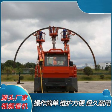 锚杆支护潜孔钻机 三臂拱架安装台车 全液压矿山凿岩公路掘进钻车