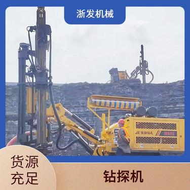 矿山勘探金科潜孔钻机适应性强多种型号供应