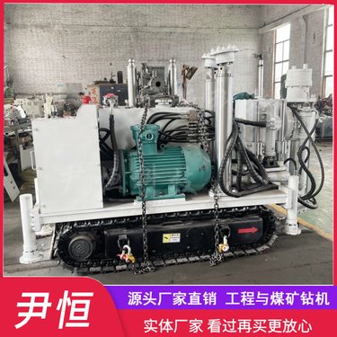 ZLJ履带液压探水钻机 矿用坑道钻孔机 不同角度探放瓦斯煤层钻进