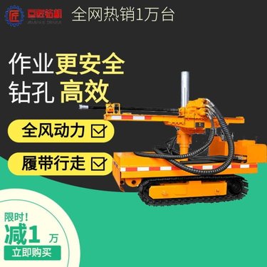 ZQLC-1500/18.0S气动履带式钻机 煤矿井下用全风动轻便探水钻 机