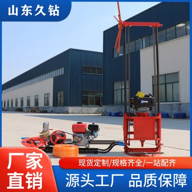 JZ-2A 轻便取样钻机 30米地质勘探 便携式岩石钻孔取芯机