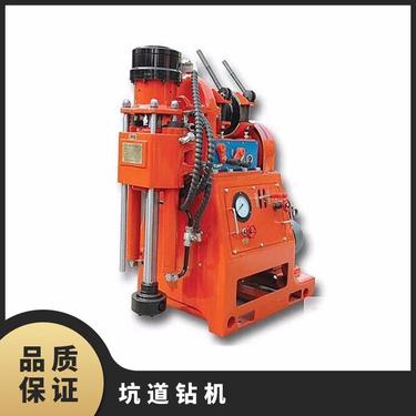 金煤供应ZLJ-350全液压坑道钻机 650矿用探水探瓦斯
