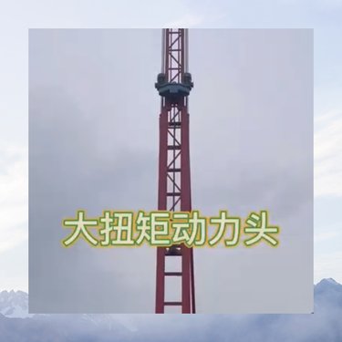 多功能高压旋喷钻机18米塔架高喷台车双液压水泥搅拌