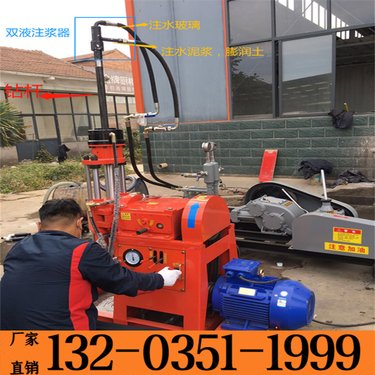 玉林 柴油动力注浆钻机 注浆加固双液泵