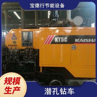 液压履带式潜孔钻车 旋喷多功能钻 边坡支护钻机 灌浆打井机