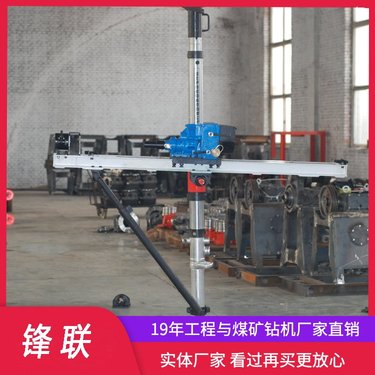 煤矿用气动架柱式探水钻机一体机 ZQJC-1100/11.4S