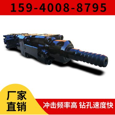 挖改凿岩机HYD200 阿特拉斯矿山设备 钻孔深度3米 用于水泥路面