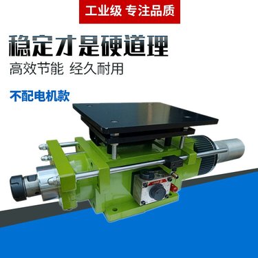 亿炬毅业D8-ER40配电机液压钻孔动力头 加重型铸铁机座耐干力度强