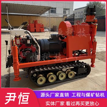 ZLJ-1200小履带边坡注浆钻机 双液注浆钻注一体机铁路注浆加固