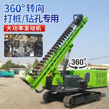 山地高低支腿光伏打桩机 护坡锚固钻机 履带式钻孔机