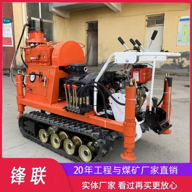 ZLJ-1200履带注浆加固钻机隧道打孔注浆机360°角度任意调节