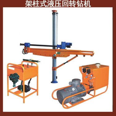 普煤 ZYJ-1000/160矿用液压架柱回转钻机 打深孔打岩石用 钻进速度大