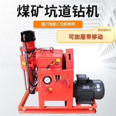 注浆钻机履带潜孔加固钻机隧道坑道基坑液压注钻孔一体机200米