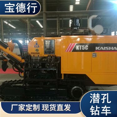 开山 双臂锚杆钻车 矿山工程履带式露天自动装卸钻杆潜孔钻车