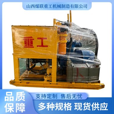 煤联重工 煤矿用全液压坑道钻机设备 360°旋转钻孔 重量轻 易操作