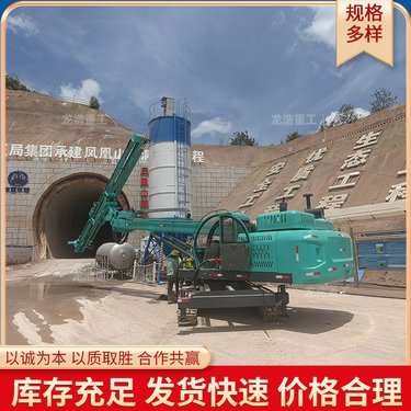 高举升锚固钻机 多功能支护钻孔机 履带打孔机器