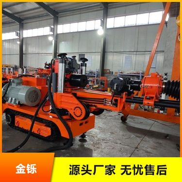 矿用履带式全液压坑道钻机 推力大 钻孔深 潜孔钻一体机潜孔
