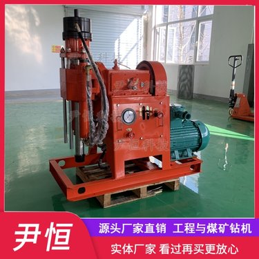 ZLJ350坑道钻机 矿用井下多角度探水探放瓦斯取芯打孔 地质勘探