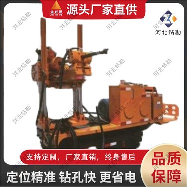 履带式全液压深孔钻车 巨匠非金属矿专用探放水钻机