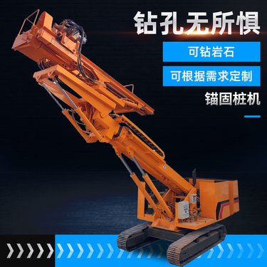 全新山体支护锚杆钻车 履带式隧道锚固打孔机 边坡支护护坡钻机