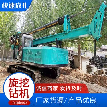 大口径螺旋锚固机 液压旋挖钻机 地基加固光伏打桩机