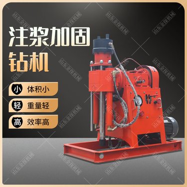 地质打孔钻机 打孔灌浆一体机 楼房加固 取岩心孔 湛工机械 现货先发