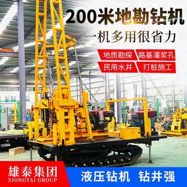 100型 小型地质勘探取芯钻机 桩基钻孔 高速带移机