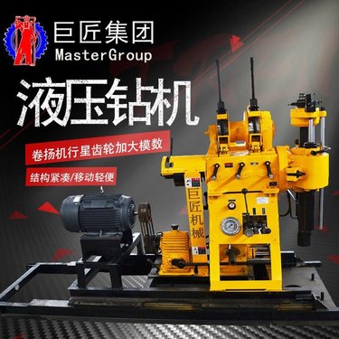 巨匠集团200型液压岩心钻机  多功能工程取芯钻机