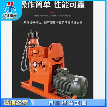 履带式注浆加固钻机打孔钻机注浆机地质勘探液压坑道钻机