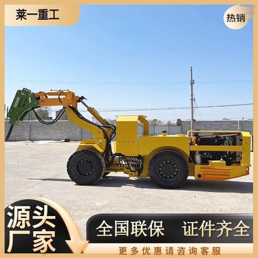 矿山凿岩机 莱一重工 山体破碎机 台车 进口液压系统动力强劲带矿安证