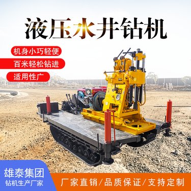 液压普通勘探取样钻机 龙门架履带工勘设备厂家 折叠塔架柴油打井机