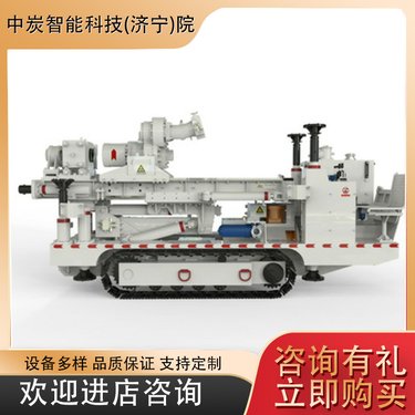 煤矿用履带式全液压坑道钻机ZDY4000L回转速度快 钻孔效率高