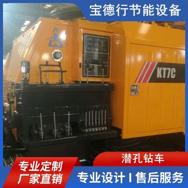MYT系列液压锚杆钻机 顶锤式潜孔钻车 规格齐全 发货快
