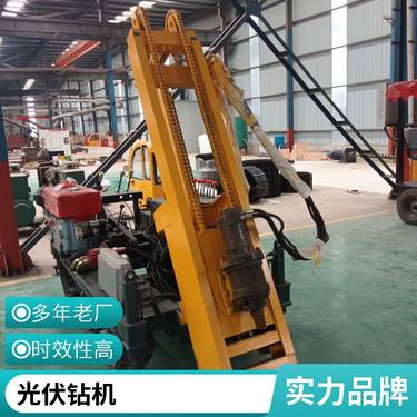 气动冲击式潜孔钻机 便携式矿山地表打孔全自动小型支架式凿岩 洪涛