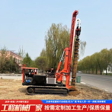 全地形履带式打桩机 多功能光伏桩地钉钻机 挖改引孔机 可按需定制