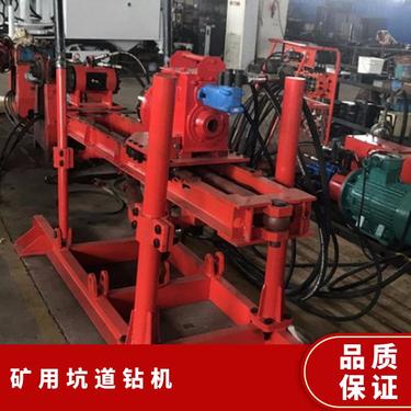 金煤供应ZDY-1250型煤矿用全液压坑道钻机 冲击回转式