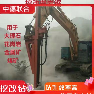 挖改潜孔钻机 矿山炮眼打孔机 隧道边坡锚固钻机中德联合ZDLH-74